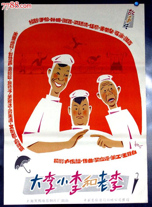 东部理工学院文凭毕业证哪里有卖